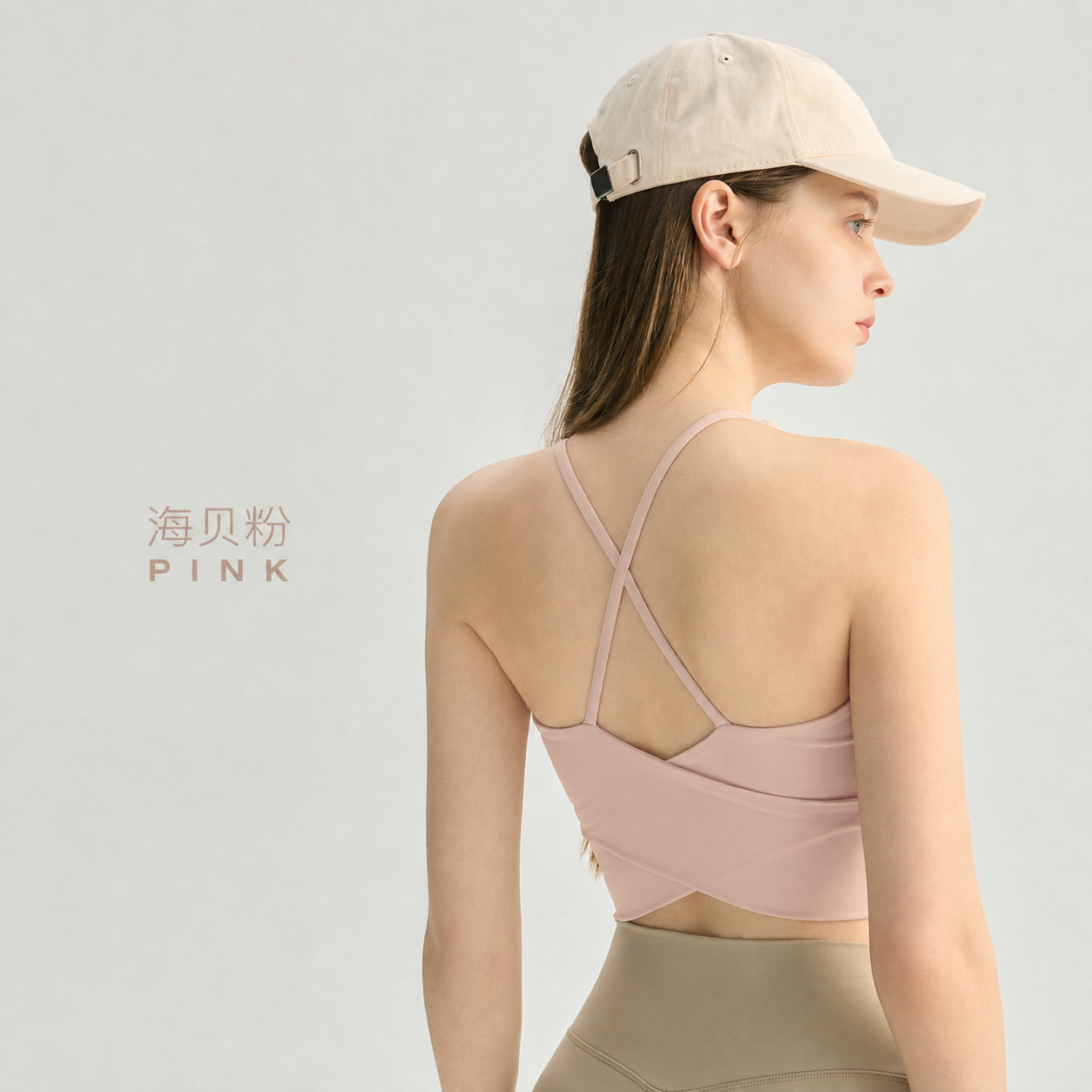 Color-Block Yoga Tank Top with Built-In Bra Cups